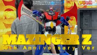 MAZINGER Z 50th Anniversary Ver  DX 超合金魂 おもちゃショー2023 先行公開 goldorak