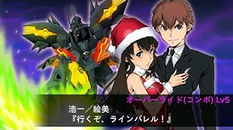 鉄のラインバレル Youtube