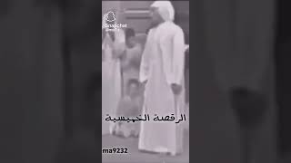 خميسكم فله