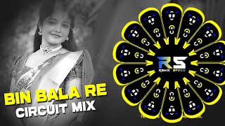 BIN BALA RE - CIRCUIT MIX || DJ SUBHAM BLS X DJ PIKUN || REMIX SPACE ODISHA