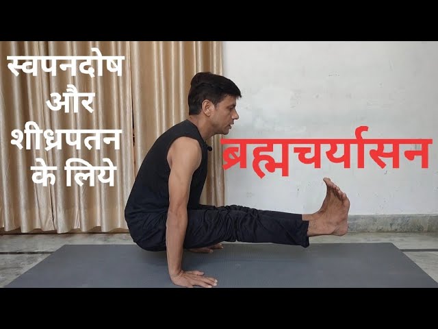 Amazing yogic practices for diabetes management. - Amiyoga Global