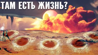 Что Обитает В Глубине Вселенной?