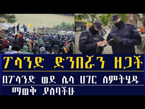 ቪዲዮ: ታይላንድ ድንበሯን ለቱሪስቶች እንደገና ለመክፈት ዝግጁ ናት?