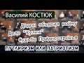 ЛОМы - Путинская пропаганда, нейтралитет Молдовы, протесты и что будет с Приднестровьем