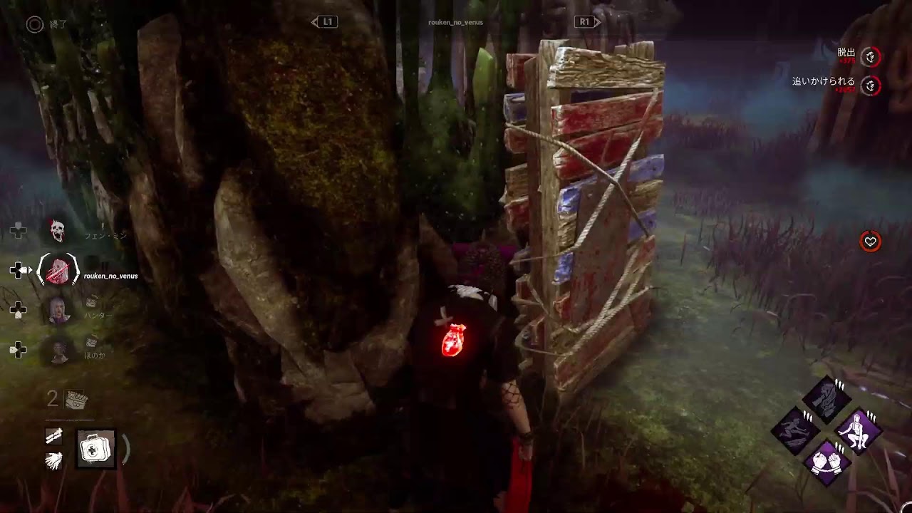 【Dead by Daylight】とりあえずこれだねぇぇぇぇえ！こえなしでやる！