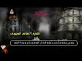 هدوء لا يوصف  سورة القيامة بصوت المبدع هاني العزوني