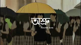 Osru -- Tanveer Evan