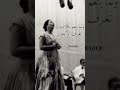 حبيبي يسعد أوقاته ام كلثوم تصميم  فضلا وليس امرا الاعجاب بالفيديو والاشتراك بالقناة