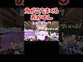角が立たないように相談した結果、角が立ちまくるおかゆ【ホロライブ手描き切り抜き/猫又おかゆ/大空スバル/常闇トワ/さくらみこ】