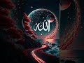 Best ☑️Edits For Muslims 🕋❤️   #shorts #subhanallah #islamic #allah #islamicstatus