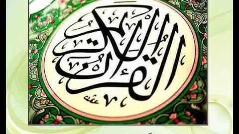تلاوة خاشعة - القارئ مثنى سدله/عنبتا - ما تيسر من سورة يس