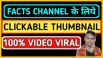 Facts Channel Ke Liye Clickable Thumbnail Kaise Banaye || Facttechz Ki Tarah Thumbnail Kaise Banaye