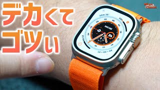 【Apple Watch Ultra】長時間稼働でゴツくてデカい！潜り登りしなくてもおすすめ♪