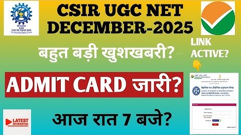 CSIR UGC NET DEC-2025 ADMIT CARD OUT?CSIR NET DEC-2025 ADMIT CARD OUT?CSIR UGC NET ADMIT CARD.