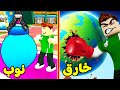 تحدي قوة اليد الخارقة لعبة Roblox 
