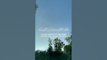 #الحمدلله #قرآن #المصحف #راحة_نفسية #اكسبلور #سوره الواقعه #الرحمن #nature #ايطاليا