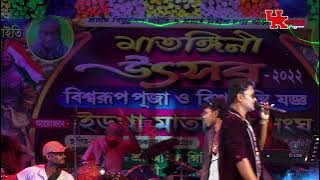 Kheye Je lathi Lang || orchestra Song || Annay Abichar || Super Hit Bangla Song