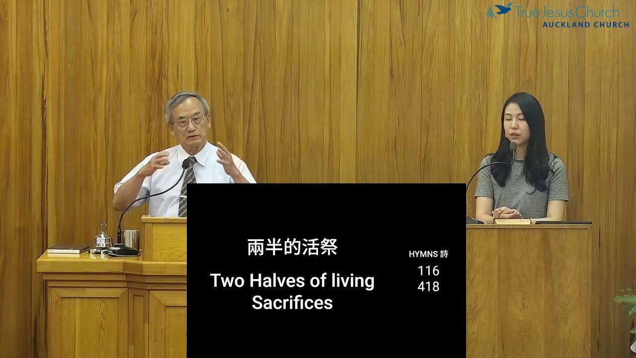 Two Halves Of Living Sacrifices 兩半的活祭 4 02 22 Youtube