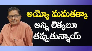 More Trouble For Mamta: Will Muslim Voters Ditch Her This Time? | Raka Lokam | K R Sudhakar Rao