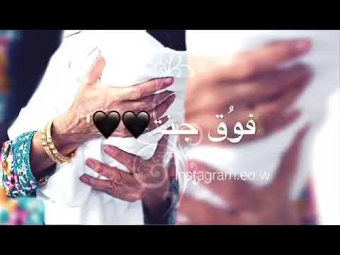 شيله /امي جنه فوق جنه