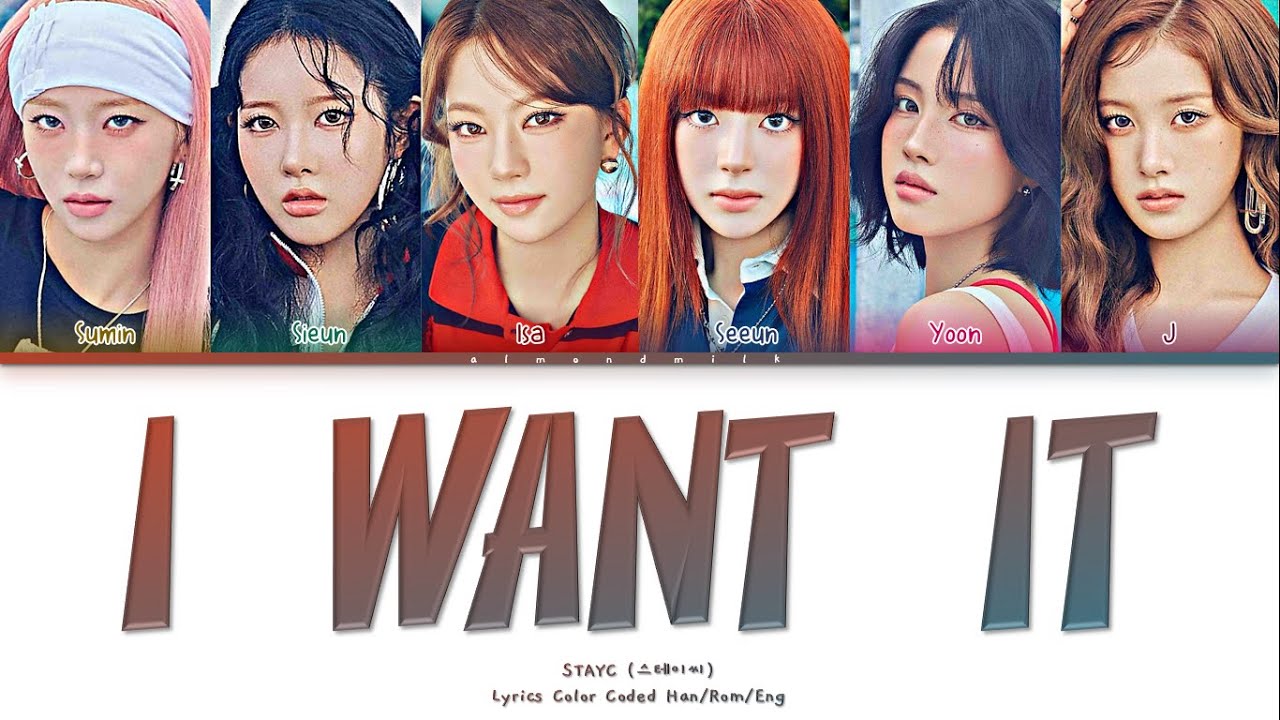 STAYC 'I WANT IT' Color Coded Lyrics
