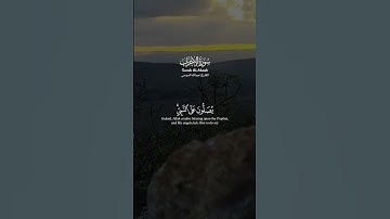 #القارئ #عبدالله_الموسى #سورة_الأحزاب #قران_كريم_راحه_نفسيه #yasseraldossary #راحة_نفسية