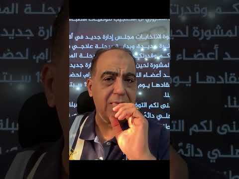 بيان تنحي الخطيب 