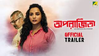 Aparajitaa - An Unspoken Relationship | Official Trailer | Shantilal Mukherjee | Tuhina Das