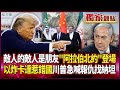 中國與阿拉伯國家的軍事合作