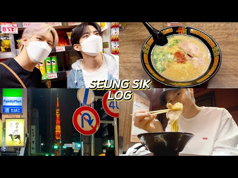 V-LOG | 승식로그 | 일본 다녀온 날✈ (근데 이제 면치기를 곁들인🍜)