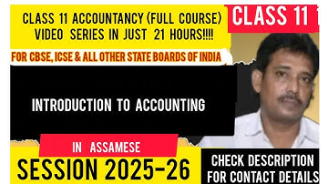 Introduction To Accounting in Assamese |Accountancy | Class 11 | Commerce