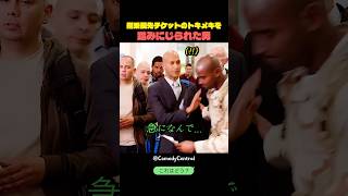 搭乗優先チケットのトキメキを踏みにじられた男