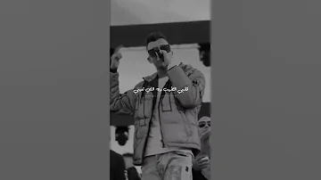 قلبى الطيب ده اللى تعبنى 