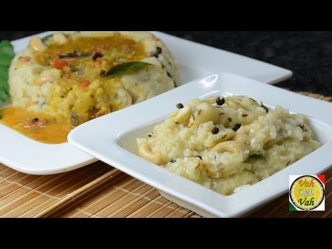 Ven Pongal South Indian Ghee Khichdi Recipe By Vahchef Vahrehvah-11-08-2015