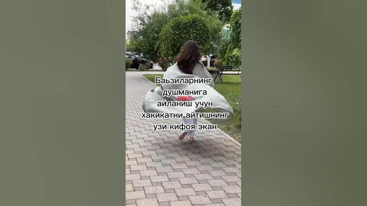 ШУНАКА - YouTube