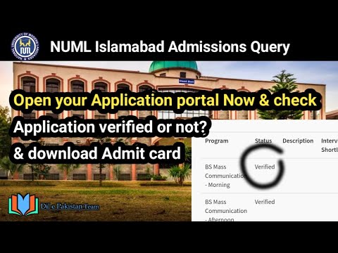 NUML Islamabad Admission Queries || check Application verification via Mobile || Download Admit Card