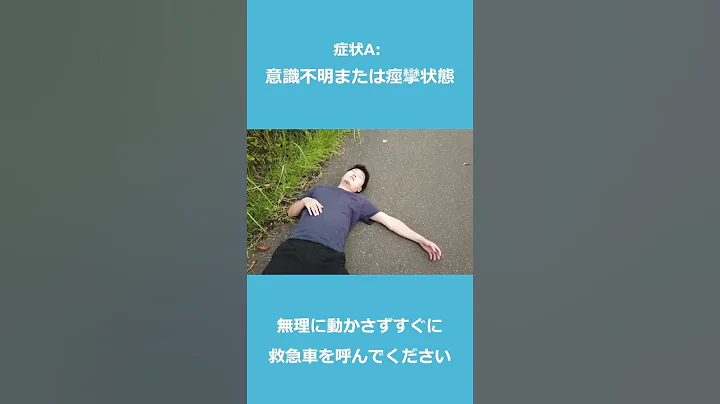【１型糖尿病】低血糖の対処法 - 天天要聞