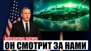видео: Американский конгрессмен подтвердил, что 3i/atlas — внеземной космический корабль. Это меняет всё картинка: Американский конгрессмен подтвердил, что 3i/atlas — внеземной космический корабль. Это меняет всё