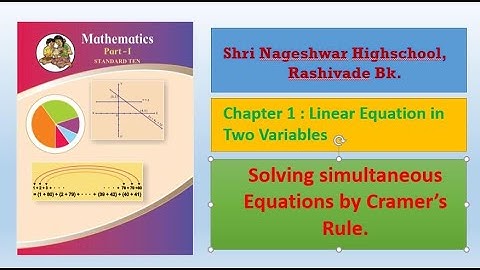 10th Maths 1 Solution of Simultaneous linear equation by Cramer