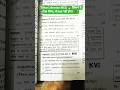 “Bihar Librarian MCQ 🔥 Viral Question | Exam में repeat होने वाला!”#shorts #biharlibrarian #library