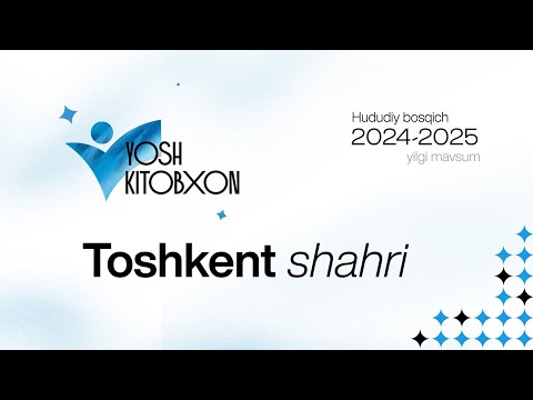 “Yosh kitobxon” tanlovi 2024-2025 | Toshkent shahri | Hududiy bosqich