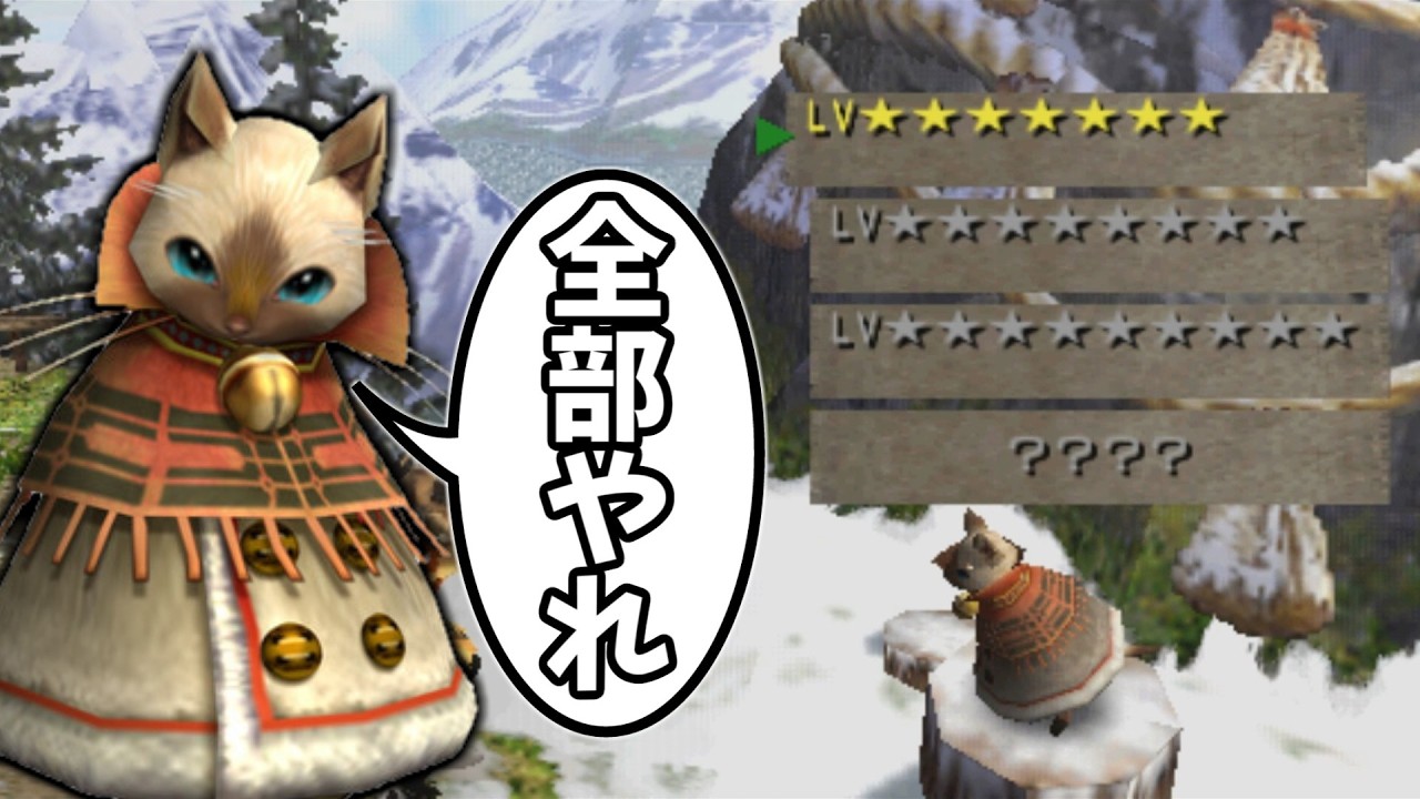 【ゆっくり実況】公式チートの抜刀アーティなら村上位も爆速説【MHP2g】