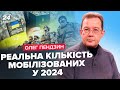 ❗Ось чому СЛУЖИТИМУТЬ НЕ ВСІ! / Про повний ПЕРЕХІД ЕКОНОМІКИ України на воєнні рейки – ПЕНДЗИН