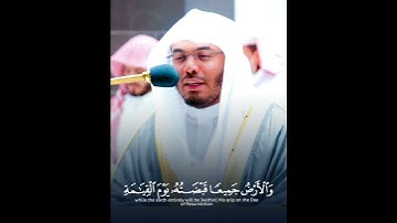 وَمَا قَدَرُوا اللَّهَ حَقَّ قَدْرِهِ ~ تلاوة خاشعة تأسر القلوب للشيخ ياسر الدوسري بكى وأبكى المصلين