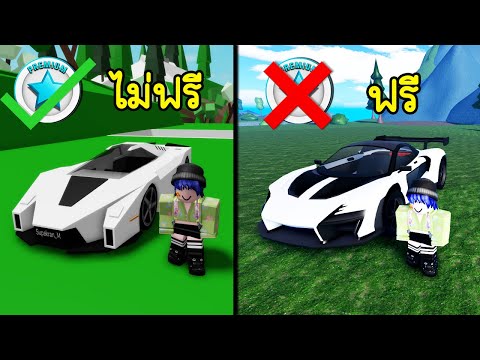 คู่แข่งแมพ Brookhaven! | Roblox Highland Park 🏡RP