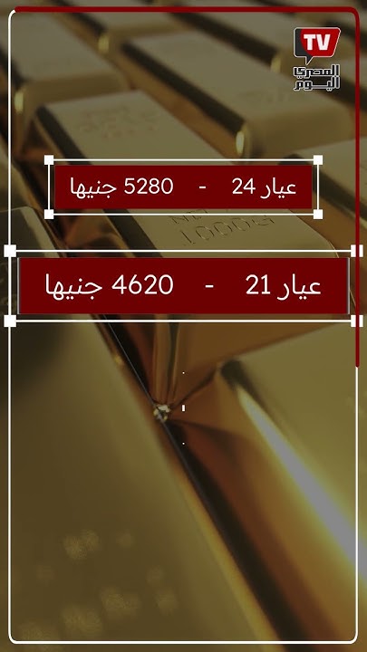    8-7-2025    
 - نشر قبل 8 دقيقة