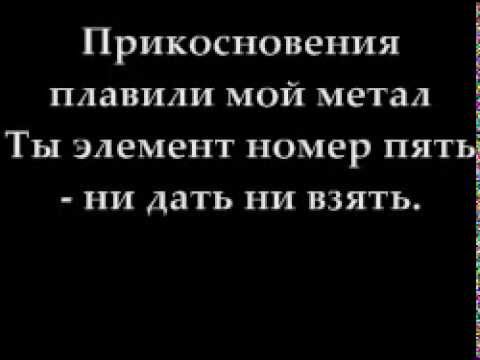 Вахтеры - Бумбокс Текст