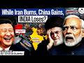 Iran Mass Protest | How it will Impact Chabahar Port &amp; India's Economy ? | StudyIQ IAS