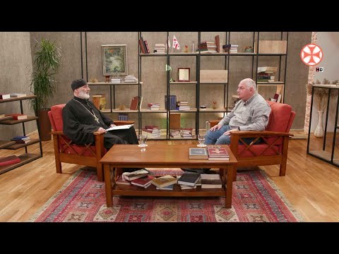 ელი მღვდელმთავრის შესახებ