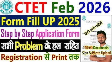 CTET Form Fill UP 2025 Step by Step || Application Form Kab Aayega || CTET Ka Form Kaise Bhare 2025